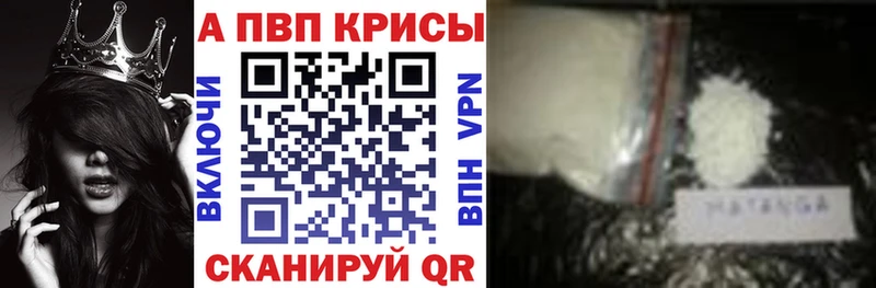 Alfa_PVP СК  цены наркотик  Усолье 