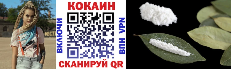 Cocaine Перу  Усолье 