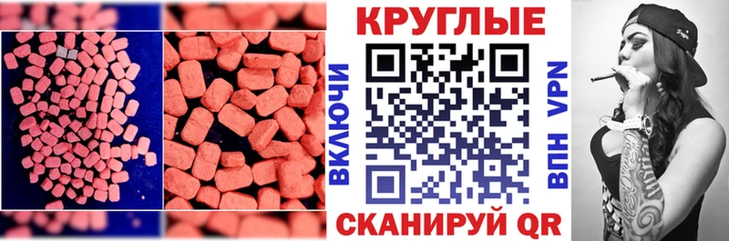 ЭКСТАЗИ Cube  Усолье 