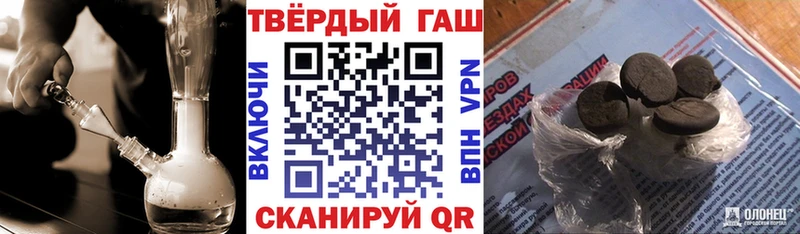ГАШ гашик Усолье
