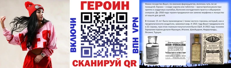 продажа наркотиков  Усолье  omg сайт  ГЕРОИН белый 