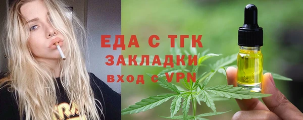 скорость mdpv Касимов