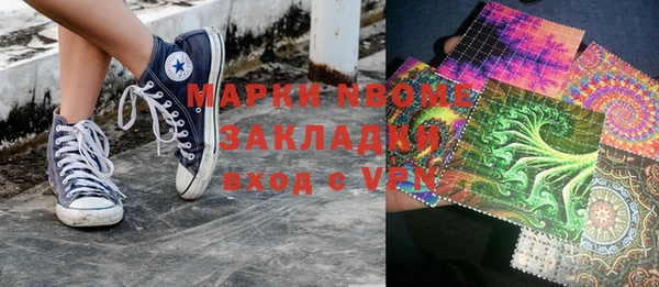 скорость mdpv Касимов