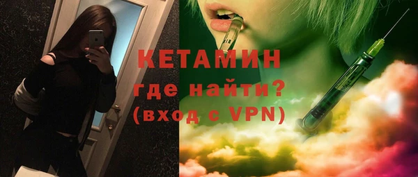 скорость mdpv Касимов