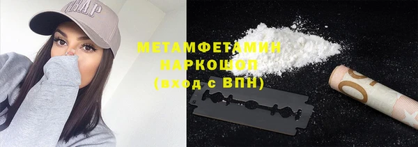скорость mdpv Касимов