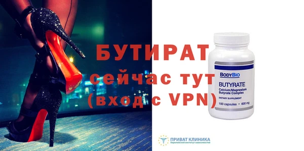 прущая мука Карталы