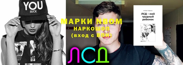 кокаин перу Карпинск