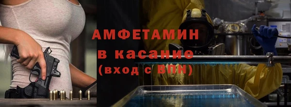 скорость mdpv Касимов