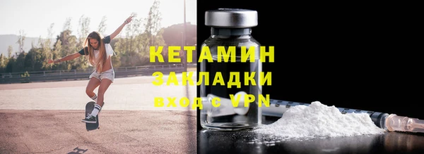 прущая мука Карталы