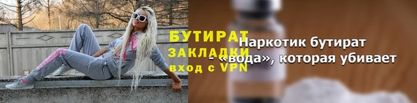 прущая мука Карталы