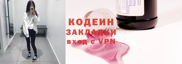 кокаин перу Карпинск