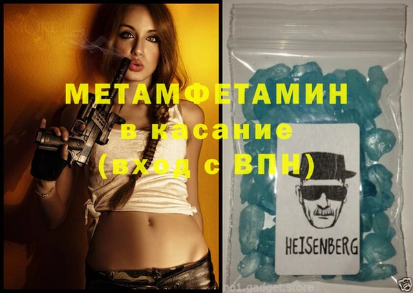 прущая мука Карталы