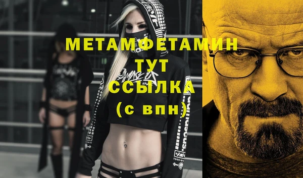 прущая мука Карталы