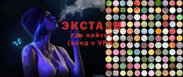 прущая мука Карталы