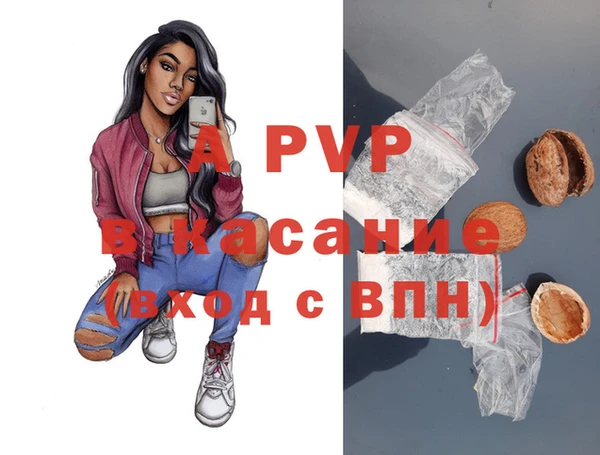 скорость mdpv Касимов