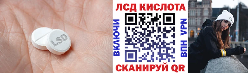 ЛСД экстази кислота Усолье