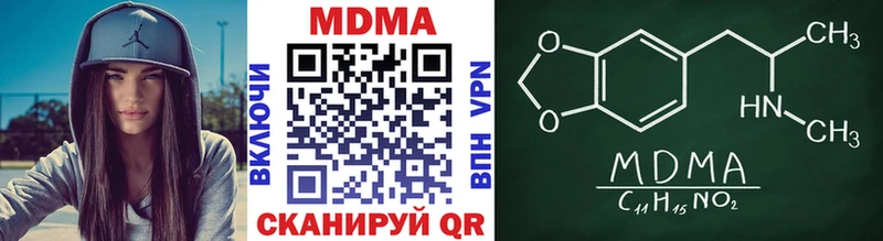 МДМА VHQ Усолье
