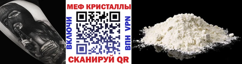 Мефедрон  Усолье