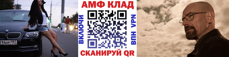 Метамфетамин винт как найти наркотики Усолье