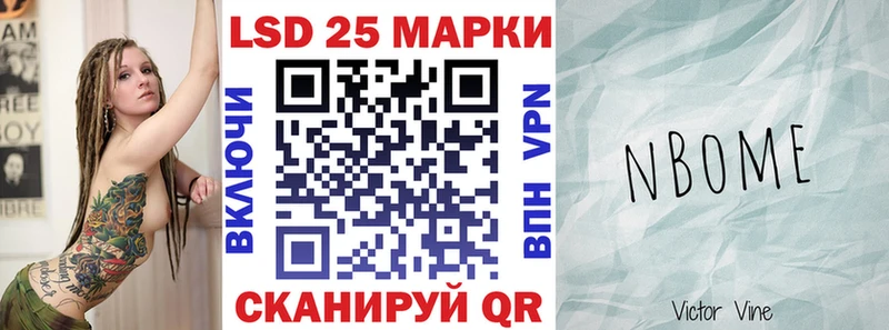 как найти наркотики  Усолье  Марки N-bome 1,8мг 