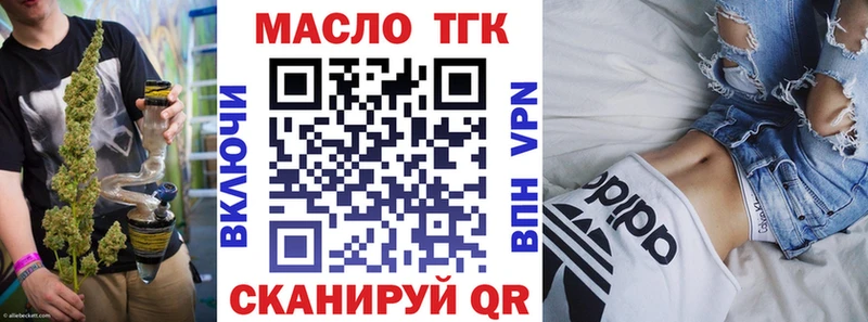Дистиллят ТГК концентрат  Усолье 