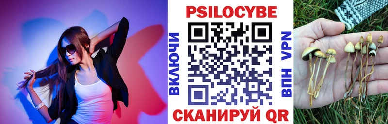 Галлюциногенные грибы MAGIC MUSHROOMS  Усолье 