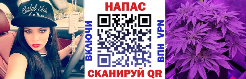 Канабис Bruce Banner  наркотики  дарк нет формула  Усолье 